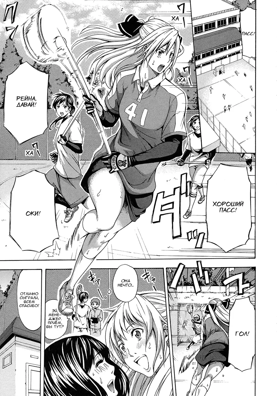 [Brother Pierrot] Sokuda Fhentai - Page 1