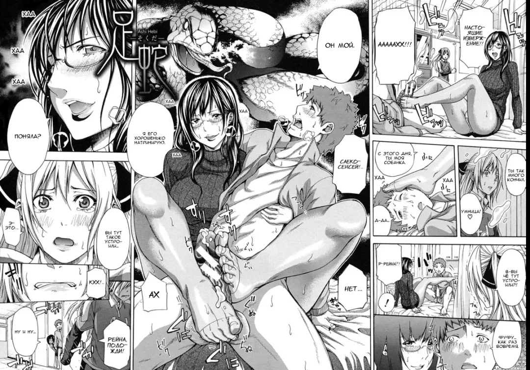 [Brother Pierrot] Sokuda Fhentai - Page 10