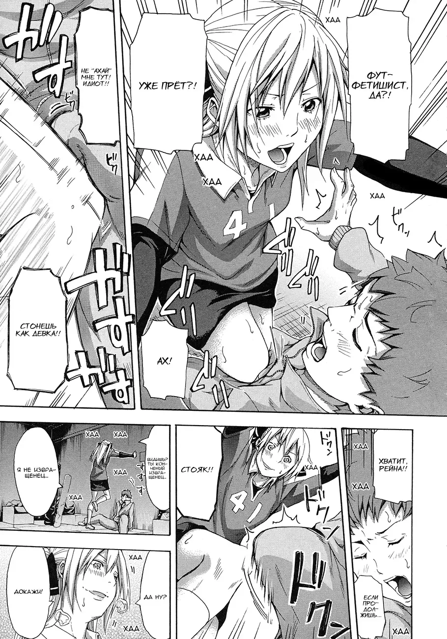 [Brother Pierrot] Sokuda Fhentai - Page 12