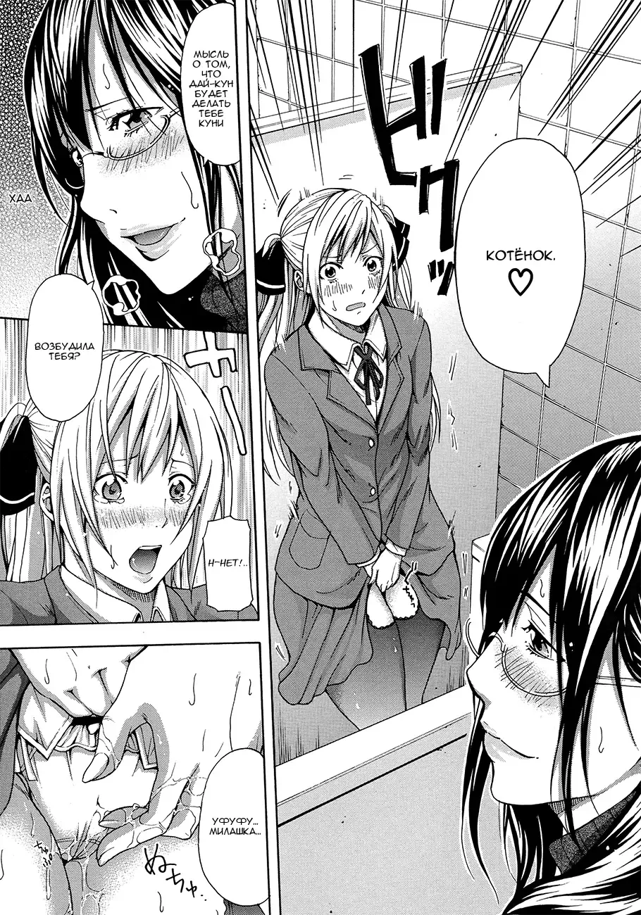 [Brother Pierrot] Sokuda Fhentai - Page 18