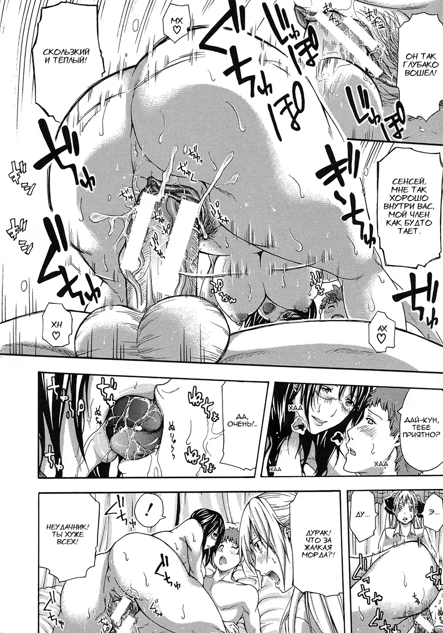 [Brother Pierrot] Sokuda Fhentai - Page 22