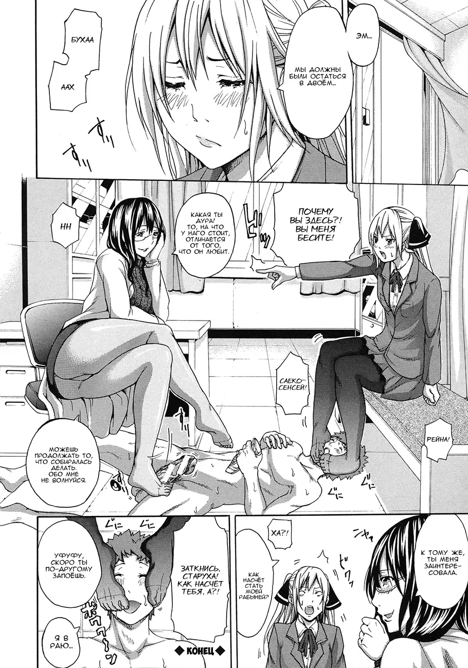 [Brother Pierrot] Sokuda Fhentai - Page 30