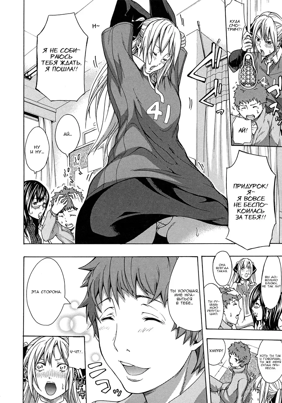 [Brother Pierrot] Sokuda Fhentai - Page 4