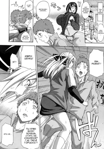 [Brother Pierrot] Sokuda Fhentai - Page 11