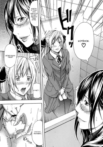 [Brother Pierrot] Sokuda Fhentai - Page 18