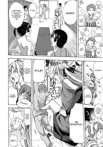 [Brother Pierrot] Sokuda Fhentai - Page 2