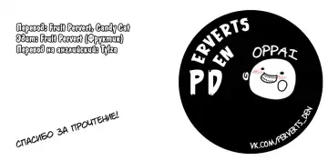 [Brother Pierrot] Sokuda Fhentai - Page 31