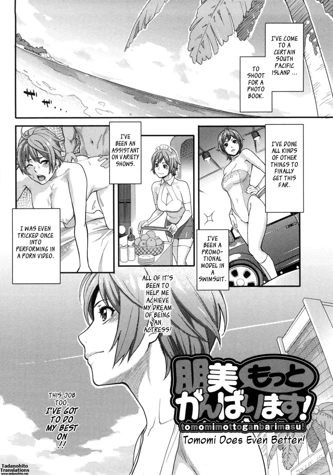 [Mikami Cannon] Icchau Karada | Orgasmic Body Ch. 1- 5 (decensored) Fhentai - Page 17