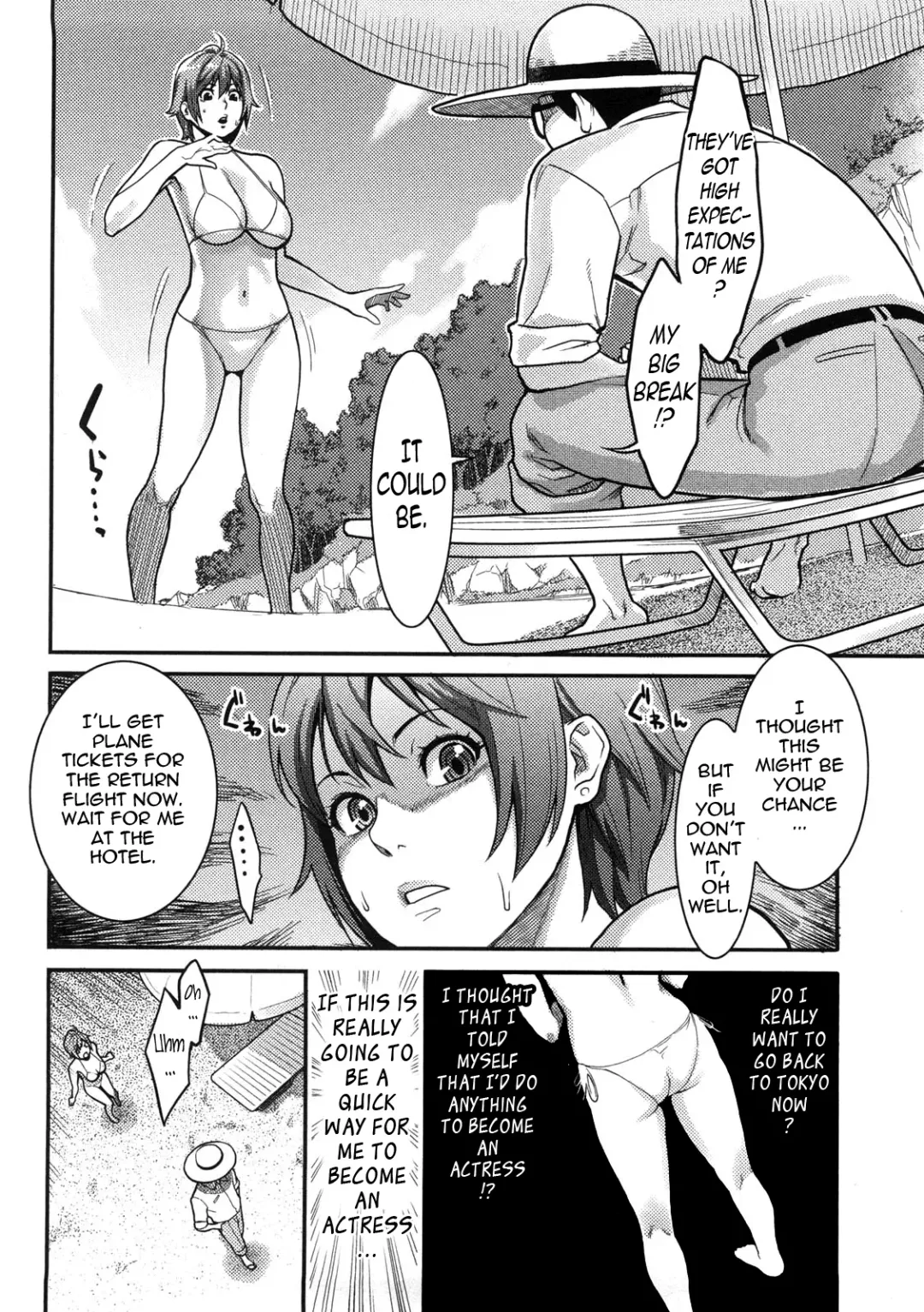 [Mikami Cannon] Icchau Karada | Orgasmic Body Ch. 1- 5 (decensored) Fhentai - Page 23