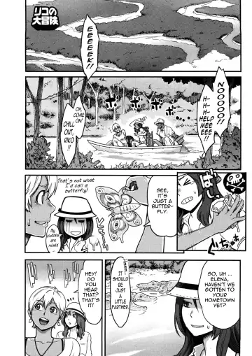 [Mikami Cannon] Icchau Karada | Orgasmic Body Ch. 1- 5 (decensored) Fhentai - Page 56