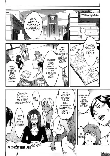 [Mikami Cannon] Icchau Karada | Orgasmic Body Ch. 1- 5 (decensored) Fhentai - Page 75