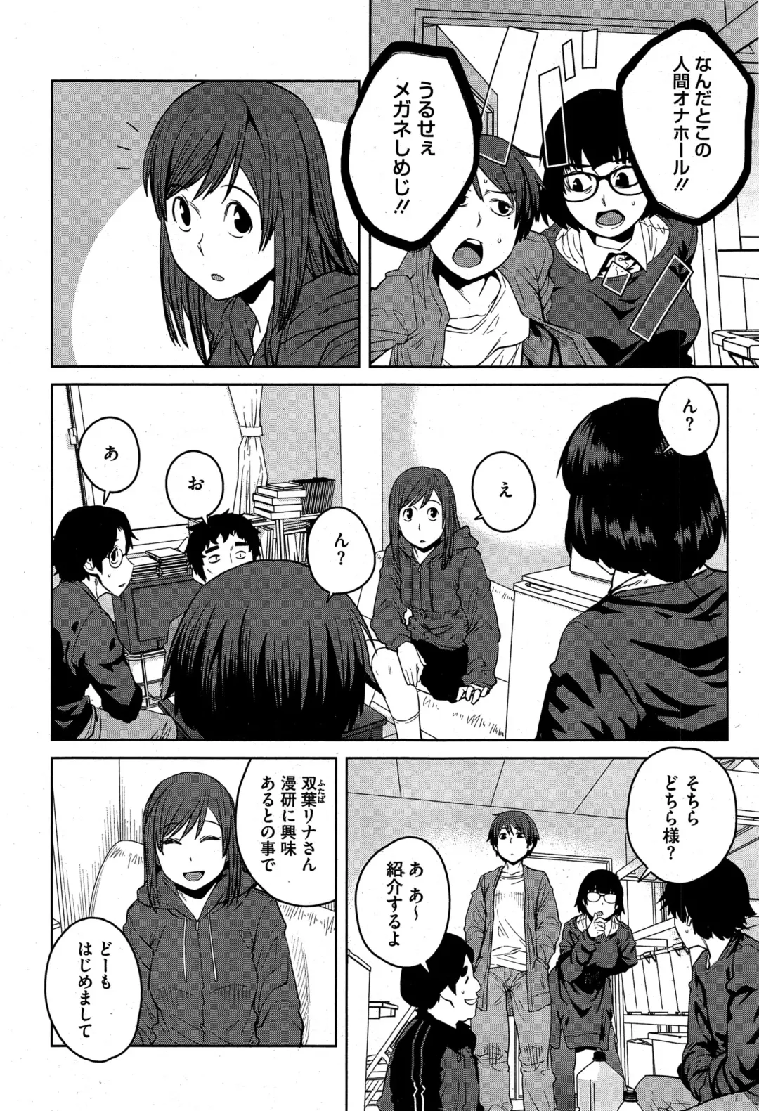 [Shimimaru] "Joou" Series | "Queen" Series Ch. 1-5 Fhentai - Page 56