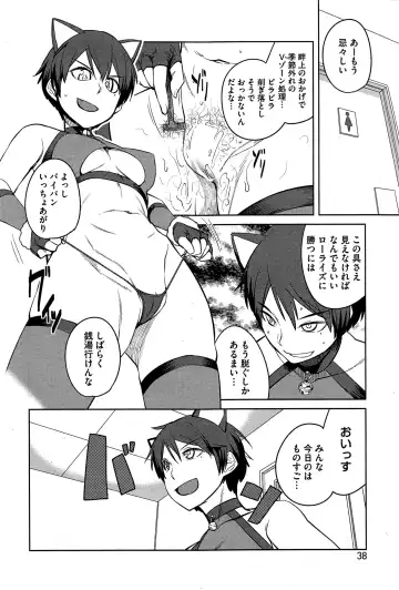 [Shimimaru] "Joou" Series | "Queen" Series Ch. 1-5 Fhentai - Page 6