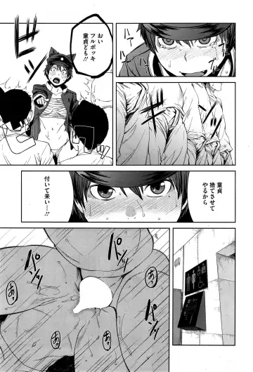 [Shimimaru] "Joou" Series | "Queen" Series Ch. 1-5 Fhentai - Page 75