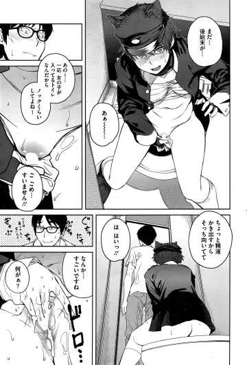 [Shimimaru] "Joou" Series | "Queen" Series Ch. 1-5 Fhentai - Page 77