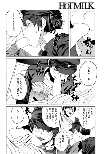 [Shimimaru] "Joou" Series | "Queen" Series Ch. 1-5 Fhentai - Page 80