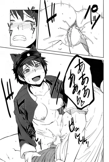 [Shimimaru] "Joou" Series | "Queen" Series Ch. 1-5 Fhentai - Page 87