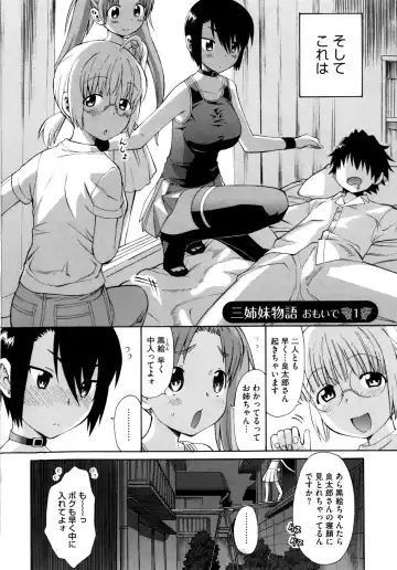 [Wamusato Haru] Shinkon Shimai Fhentai.net - Page 10