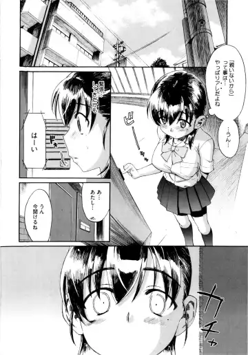 [Wamusato Haru] Shinkon Shimai Fhentai.net - Page 130