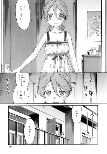 [Wamusato Haru] Shinkon Shimai Fhentai.net - Page 131