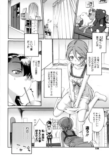 [Wamusato Haru] Shinkon Shimai Fhentai.net - Page 132