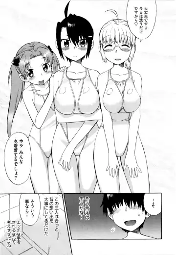 [Wamusato Haru] Shinkon Shimai Fhentai.net - Page 35