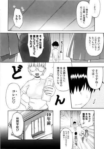 [Wamusato Haru] Shinkon Shimai Fhentai.net - Page 56