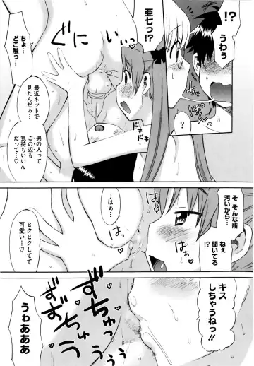 [Wamusato Haru] Shinkon Shimai Fhentai.net - Page 61