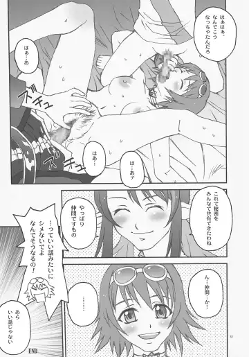 [Mugi] BYUNN BYUNN TOV Fhentai - Page 16