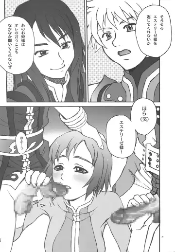 [Mugi] BYUNN BYUNN TOV Fhentai - Page 20