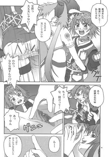 [Mugi] BYUNN BYUNN TOV Fhentai - Page 8