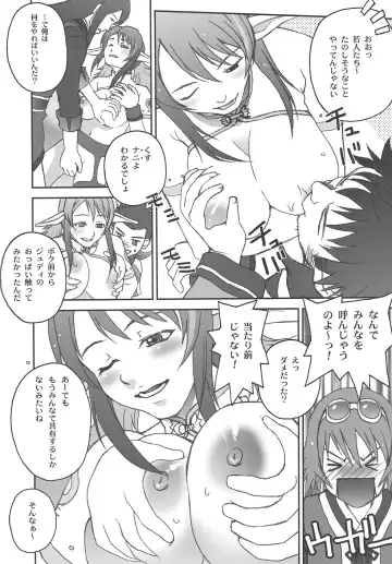 [Mugi] BYUNN BYUNN TOV Fhentai - Page 9