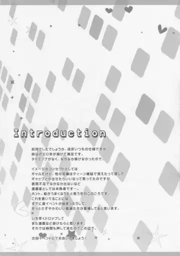 [Maruchang] Romance ga Ariamaru Fhentai - Page 16