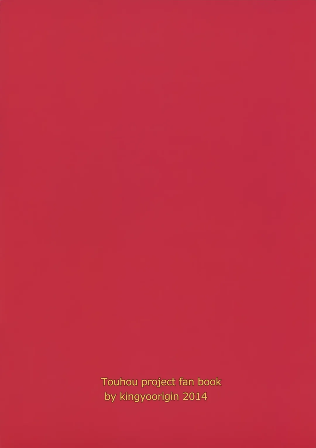 [Kayama Rim] Flan-chan wa Okuchi ga Jouzu Fhentai - Page 20