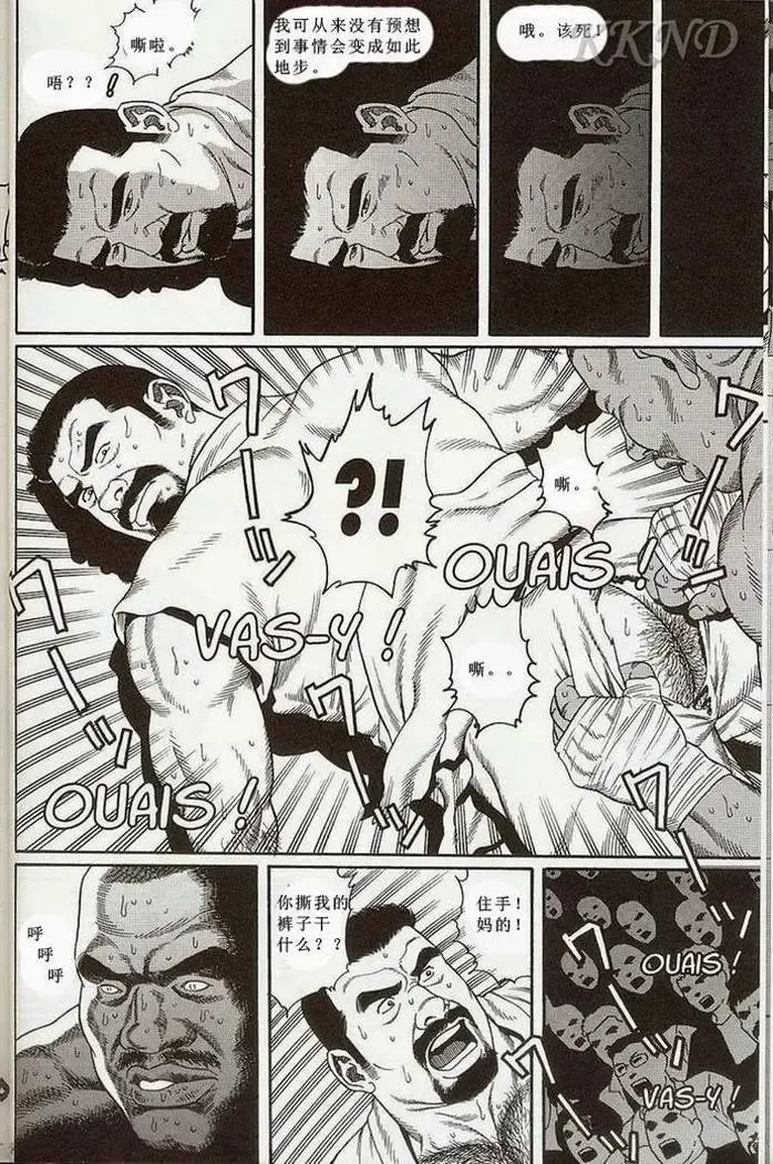 [Tagame Gengoroh] Tougijou Fhentai - Page 11