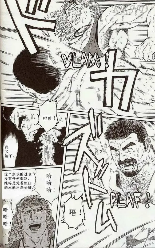 [Tagame Gengoroh] Tougijou Fhentai - Page 29