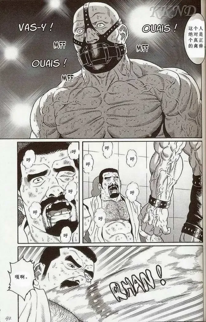 [Tagame Gengoroh] Tougijou Fhentai - Page 39