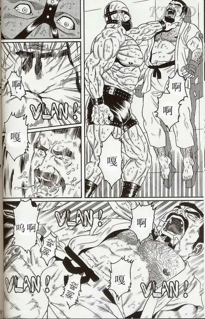 [Tagame Gengoroh] Tougijou Fhentai - Page 40