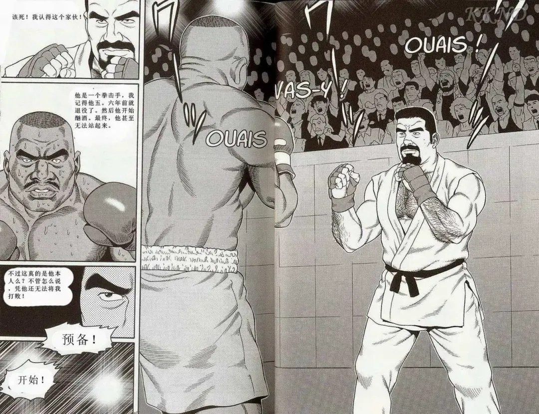 [Tagame Gengoroh] Tougijou Fhentai - Page 8