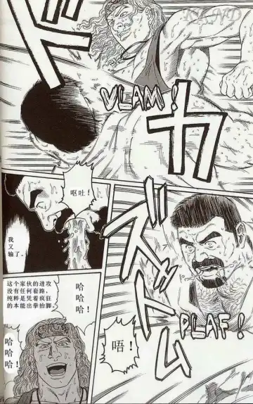 [Tagame Gengoroh] Tougijou Fhentai - Page 29