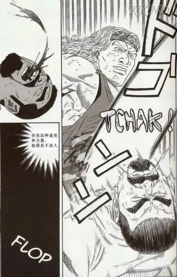 [Tagame Gengoroh] Tougijou Fhentai - Page 30