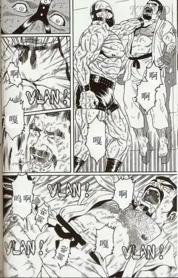 [Tagame Gengoroh] Tougijou Fhentai - Page 40