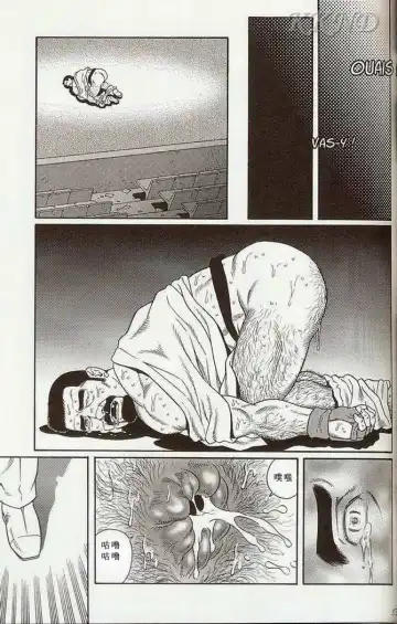 [Tagame Gengoroh] Tougijou Fhentai - Page 47