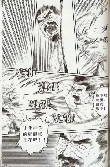 [Tagame Gengoroh] Tougijou Fhentai - Page 59