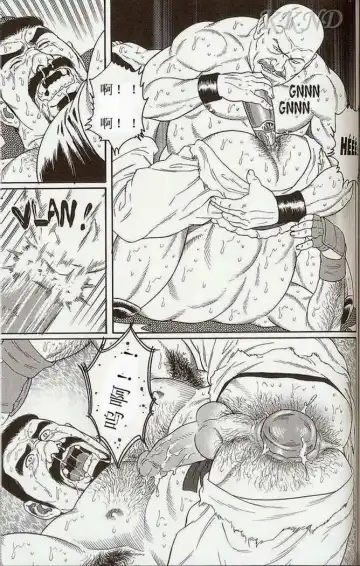 [Tagame Gengoroh] Tougijou Fhentai - Page 67