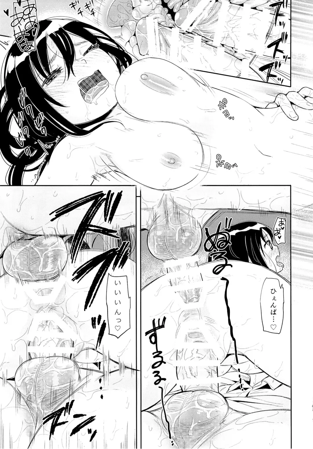 [Picao] Imouto Kashidashi Masu. Fhentai - Page 22