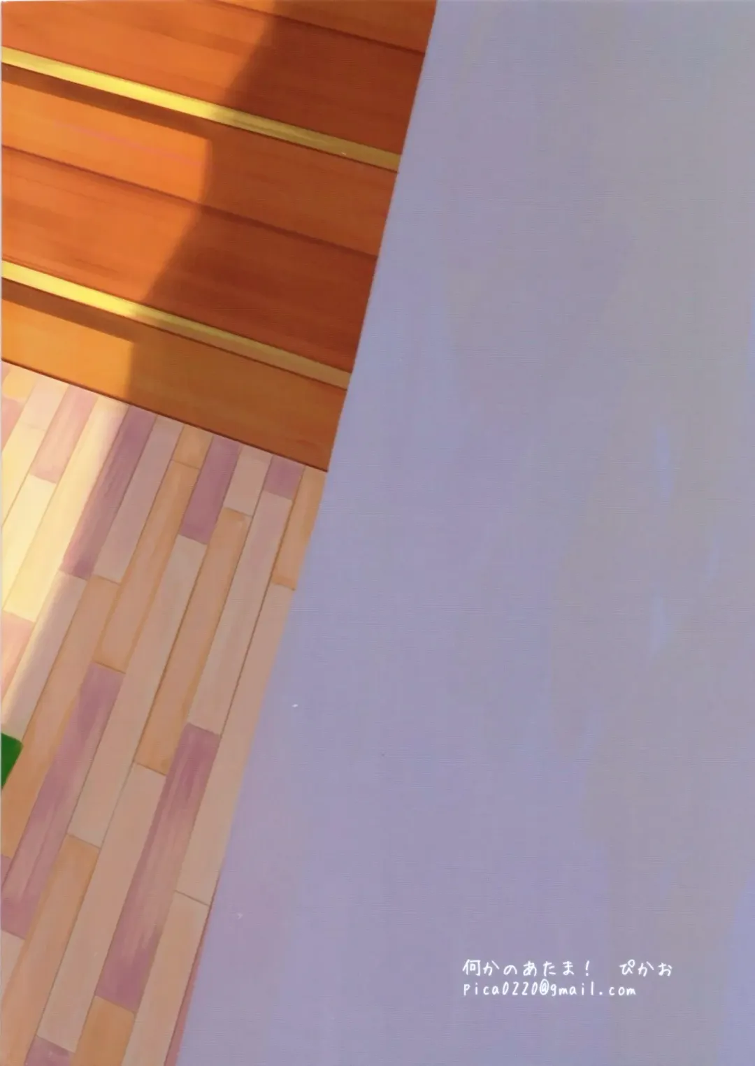 [Picao] Imouto Kashidashi Masu. Fhentai - Page 26