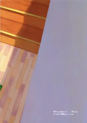 [Picao] Imouto Kashidashi Masu. Fhentai - Page 26