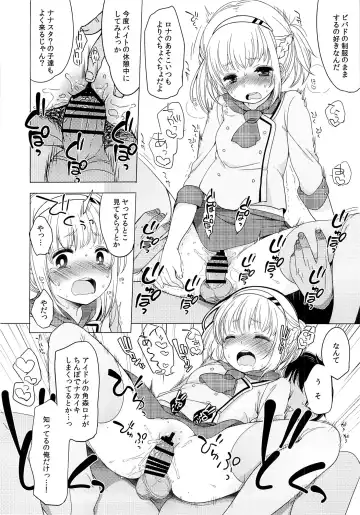 [Fujisaki Hikari] Tunomori-rona ga Idol ni Natta Hi Fhentai - Page 14