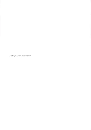 [Fujisaki Hikari] Tunomori-rona ga Idol ni Natta Hi Fhentai - Page 18